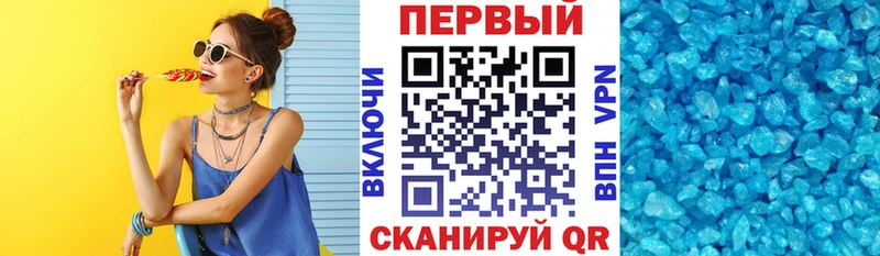 Амфетамин Розовый  Буйнакск 
