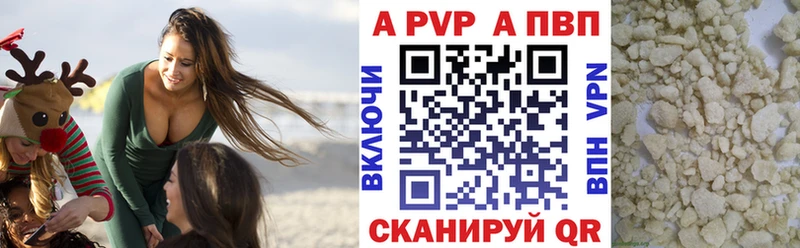 нарко площадка официальный сайт  Буйнакск  A-PVP кристаллы 