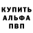 Амфетамин VHQ Rustam Bakajev