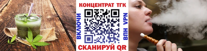 Печенье с ТГК конопля  где купить наркотик  Буйнакск 