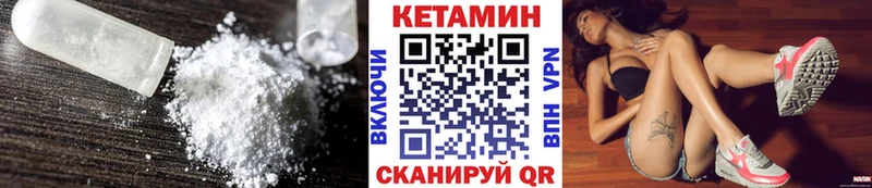 где продают наркотики  Буйнакск  КЕТАМИН ketamine 