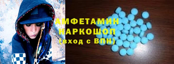 соль ск Балахна