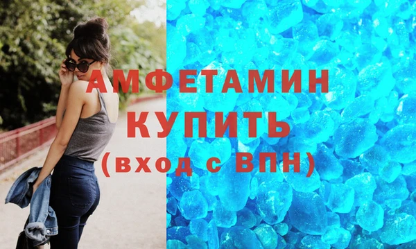 гашиш Белокуриха