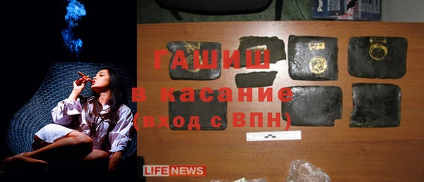 гашиш Белокуриха
