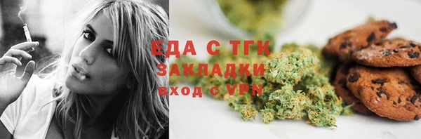 гашиш Белокуриха