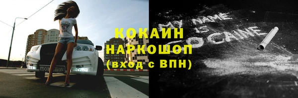 гашиш Белокуриха