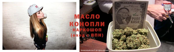 стафф Беломорск