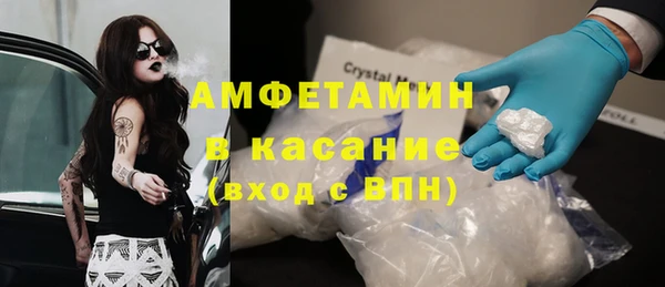 гашиш Белокуриха