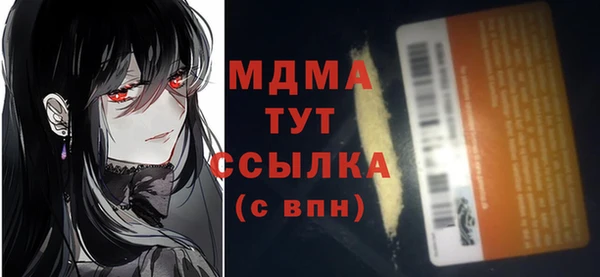 стафф Беломорск