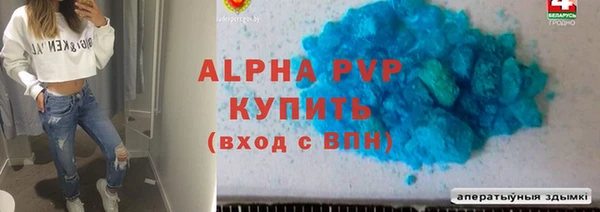 стафф Беломорск