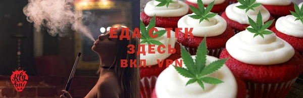 стафф Беломорск