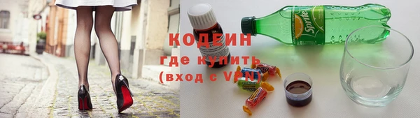 стафф Беломорск