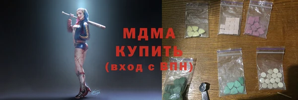 стафф Беломорск