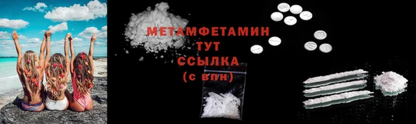 гашиш Белокуриха