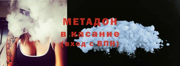 стафф Беломорск