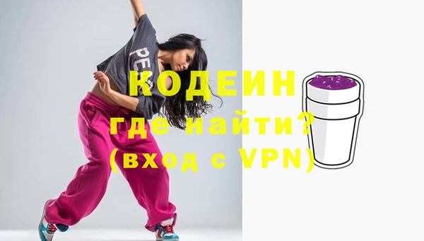 гашиш Белокуриха
