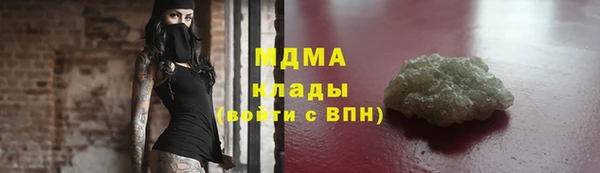 стафф Беломорск