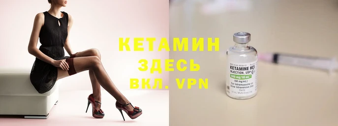 стафф Беломорск