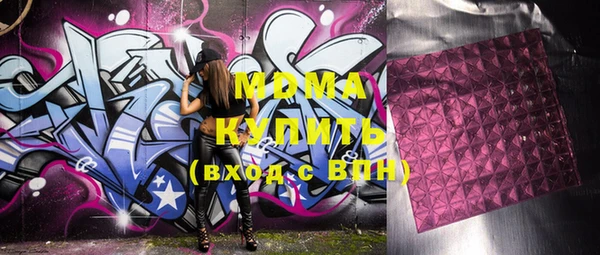 стафф Беломорск