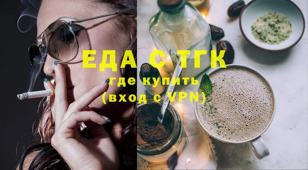 гашиш Белокуриха