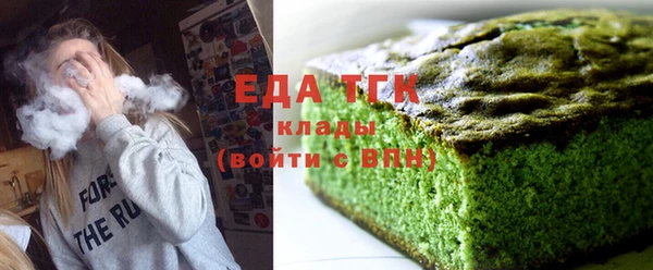 стафф Беломорск