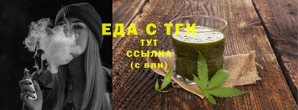 стафф Беломорск