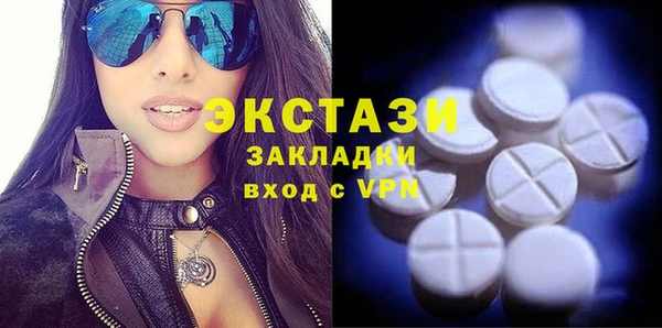 соль ск Балахна