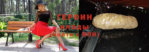 гашиш Белокуриха