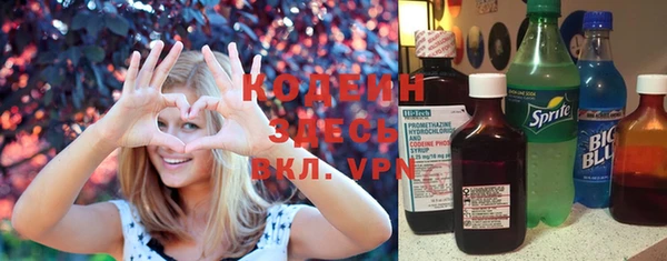 стафф Беломорск