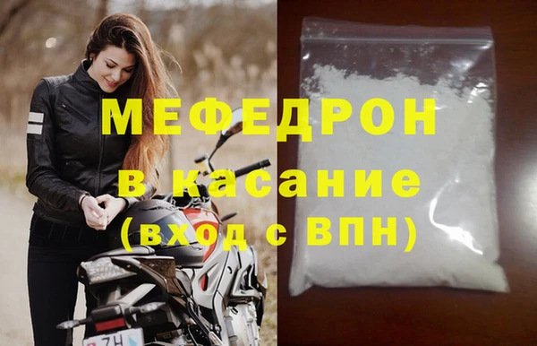 стафф Беломорск