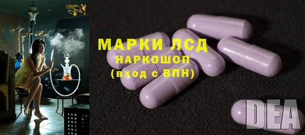 гашиш Белокуриха
