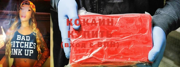 стафф Беломорск