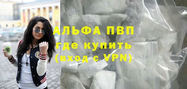гашиш Белокуриха
