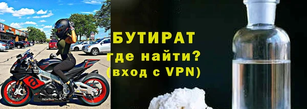 мяу мяу кристалл Баксан