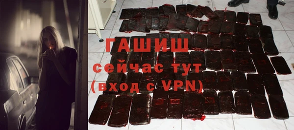 стафф Беломорск