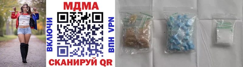 магазин    Буйнакск  MDMA crystal 