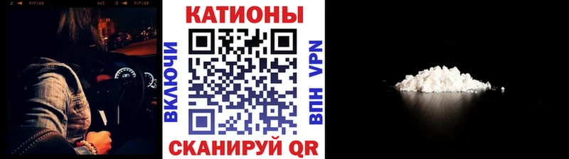 МЯУ-МЯУ мяу мяу  где купить наркоту  Буйнакск 