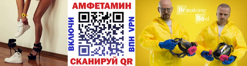 Первитин витя  MEGA ONION  Буйнакск 