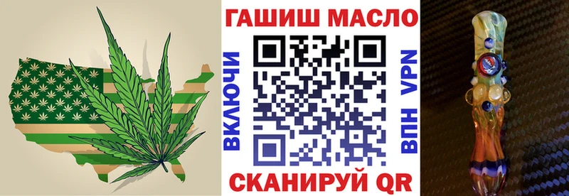 Дистиллят ТГК THC oil  Буйнакск 